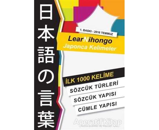 Lear Nihongo Japonca Kelimeler Abdurrahman Esendemir Cinius Yayınları Kitabı PDF indir 1 Lear Nihongo Japonca Kelimeler - Abdurrahman Esendemir - Cinius Yayınları