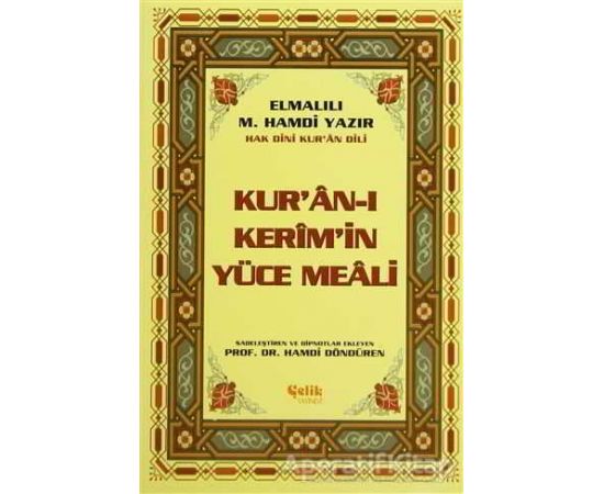 Kur’an-ı Kerim’in Yüce Meali - Elmalılı M. Hamdi Yazır (Orta Boy)